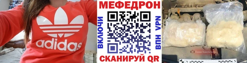 Наркотические вещества Инза Марихуана КОКАИН КЕТАМИН A-PVP Мефедрон ГАШ