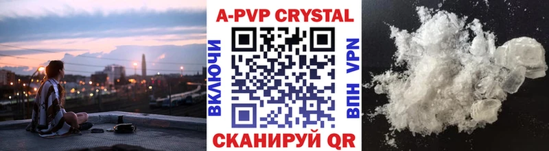 А ПВП СК Инза