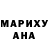 Еда ТГК марихуана Valeriu Suru