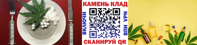 Canna-Cookies конопля  Инза 