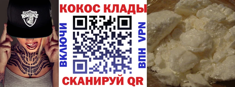 Кокаин Боливия  Инза 