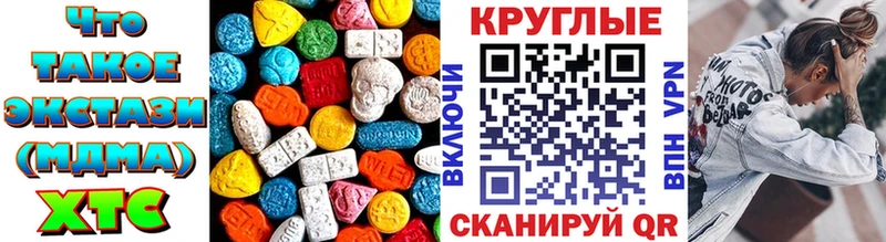 купить закладку  Инза  Экстази Cube 