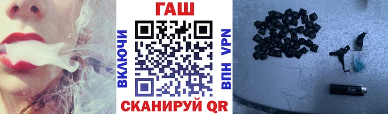 ГАШ гарик мега зеркало Инза