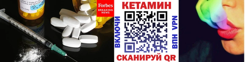 Кетамин ketamine  Инза 