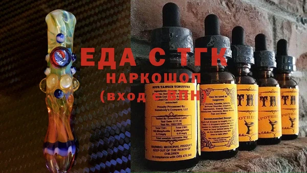 амфетамин Бородино