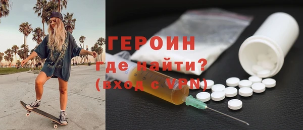 мефедрон Бугульма