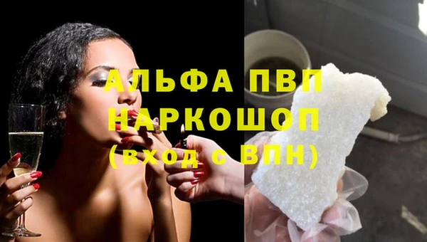 герыч Зеленодольск