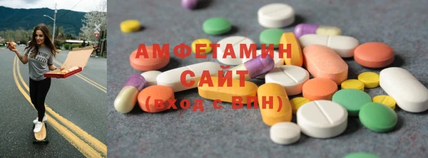 мефедрон Бугульма