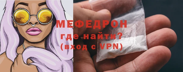 кокаин VHQ Бронницы