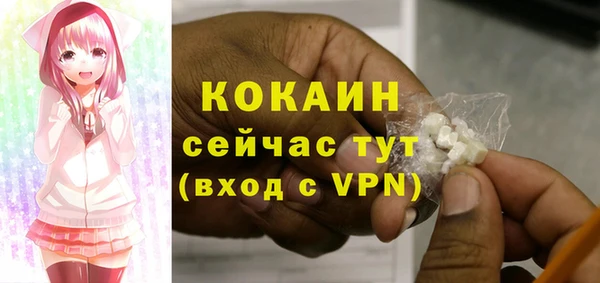 кокаин VHQ Бронницы