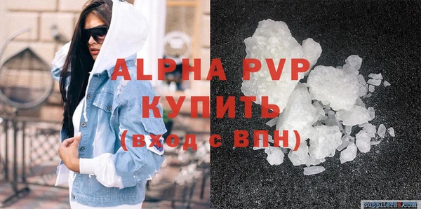 стаф Верхнеуральск