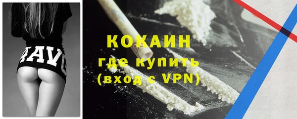 стаф Верхнеуральск