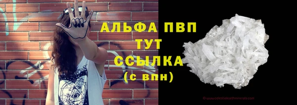 мдма Зеленокумск