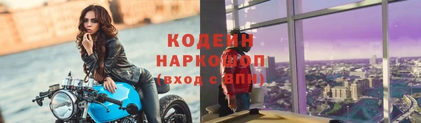 кокаин VHQ Бронницы