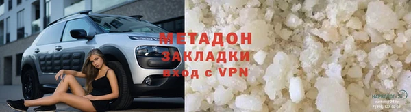 кокаин VHQ Бронницы