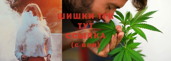 амфетамин Бородино