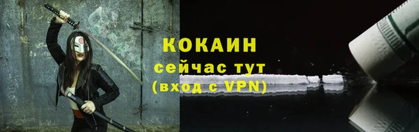 кокаин VHQ Бронницы
