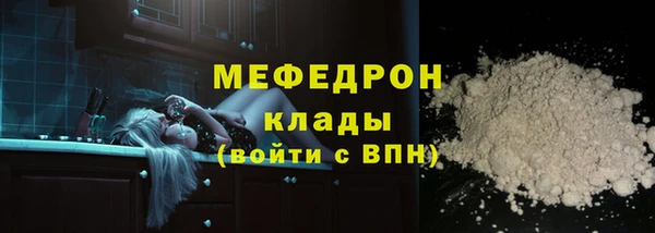 амфетамин Бородино