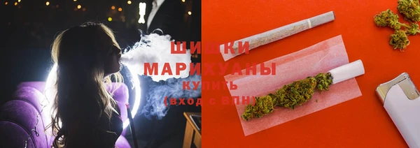 амфетамин Бородино