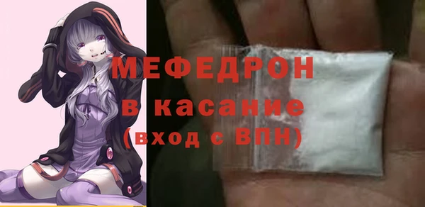 амфетамин Бородино