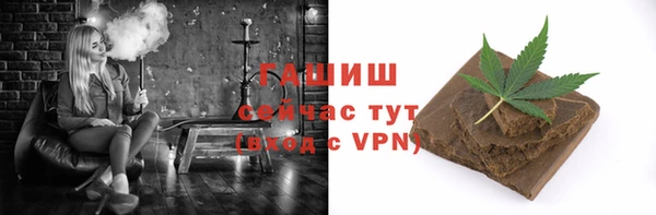 кокаин VHQ Бронницы