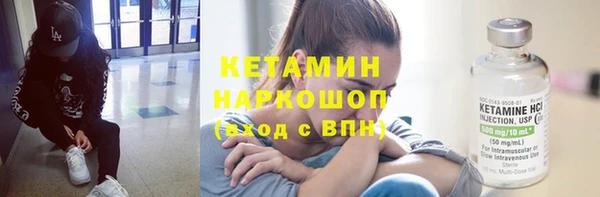мефедрон Бугульма