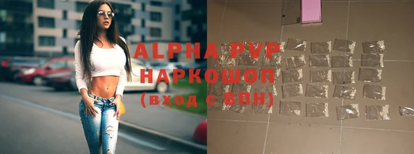 амфетамин Бородино