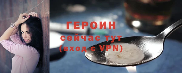 мефедрон Бугульма
