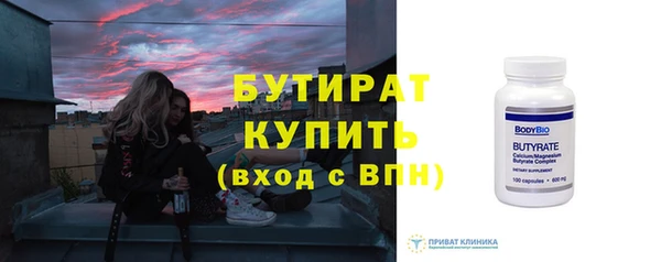 мефедрон Бугульма