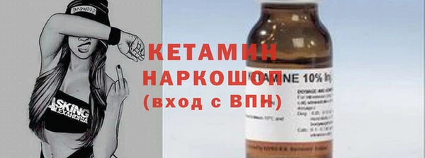 мефедрон Бугульма