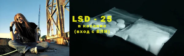 мефедрон Бугульма