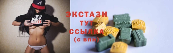 амфетамин Бородино