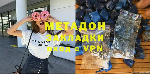 кокаин VHQ Бронницы