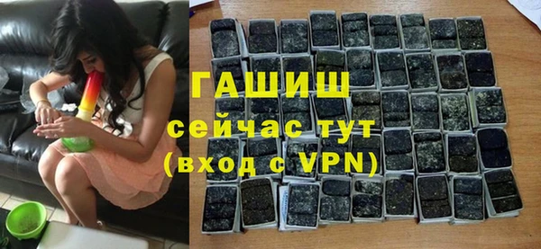 кокаин VHQ Бронницы