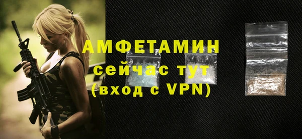 мефедрон Бугульма