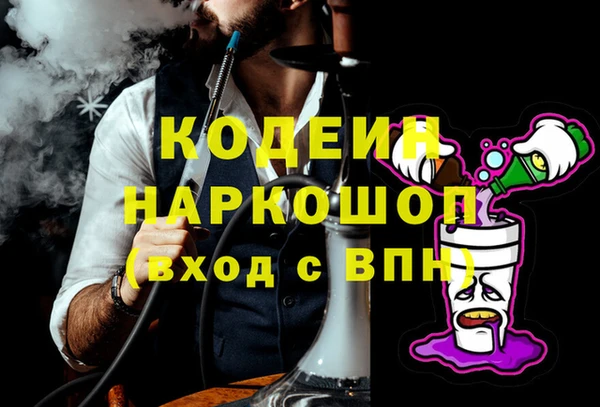 амфетамин Бородино