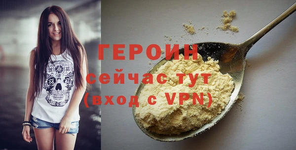 амфетамин Бородино