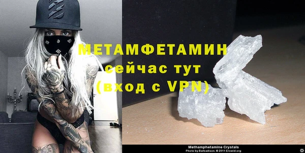 кокаин VHQ Бронницы
