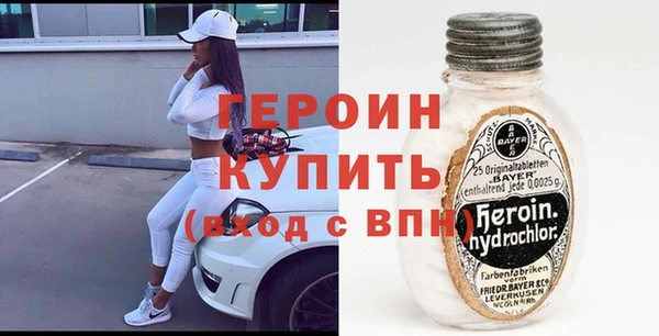 кокаин VHQ Бронницы