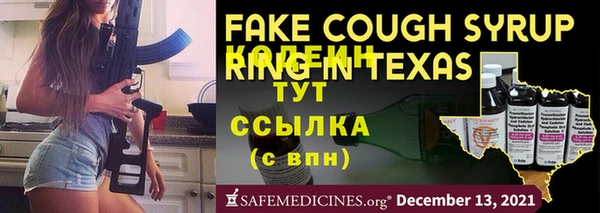 мефедрон Бугульма