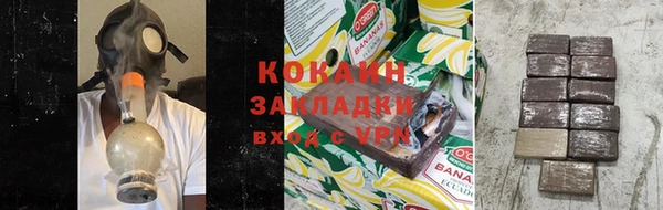 кокаин VHQ Бронницы