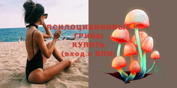 амфетамин Бородино