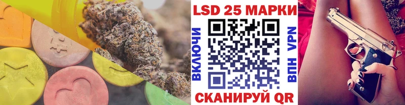 сколько стоит  Инза  LSD-25 экстази ecstasy 