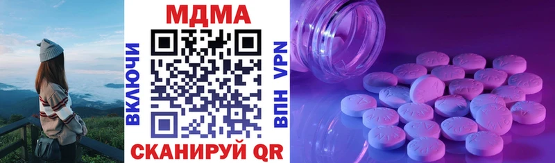гидра tor Инза МДМА crystal как найти закладки