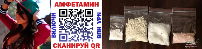 маркетплейс как зайти Инза Первитин Декстрометамфетамин 99.9%