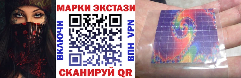 Марки 25I-NBOMe 1,8мг  цены   Инза 