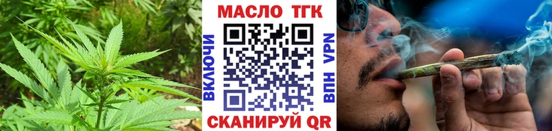 ТГК Wax  Инза 