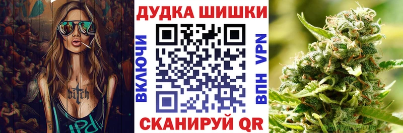 Канабис LSD WEED  Инза 